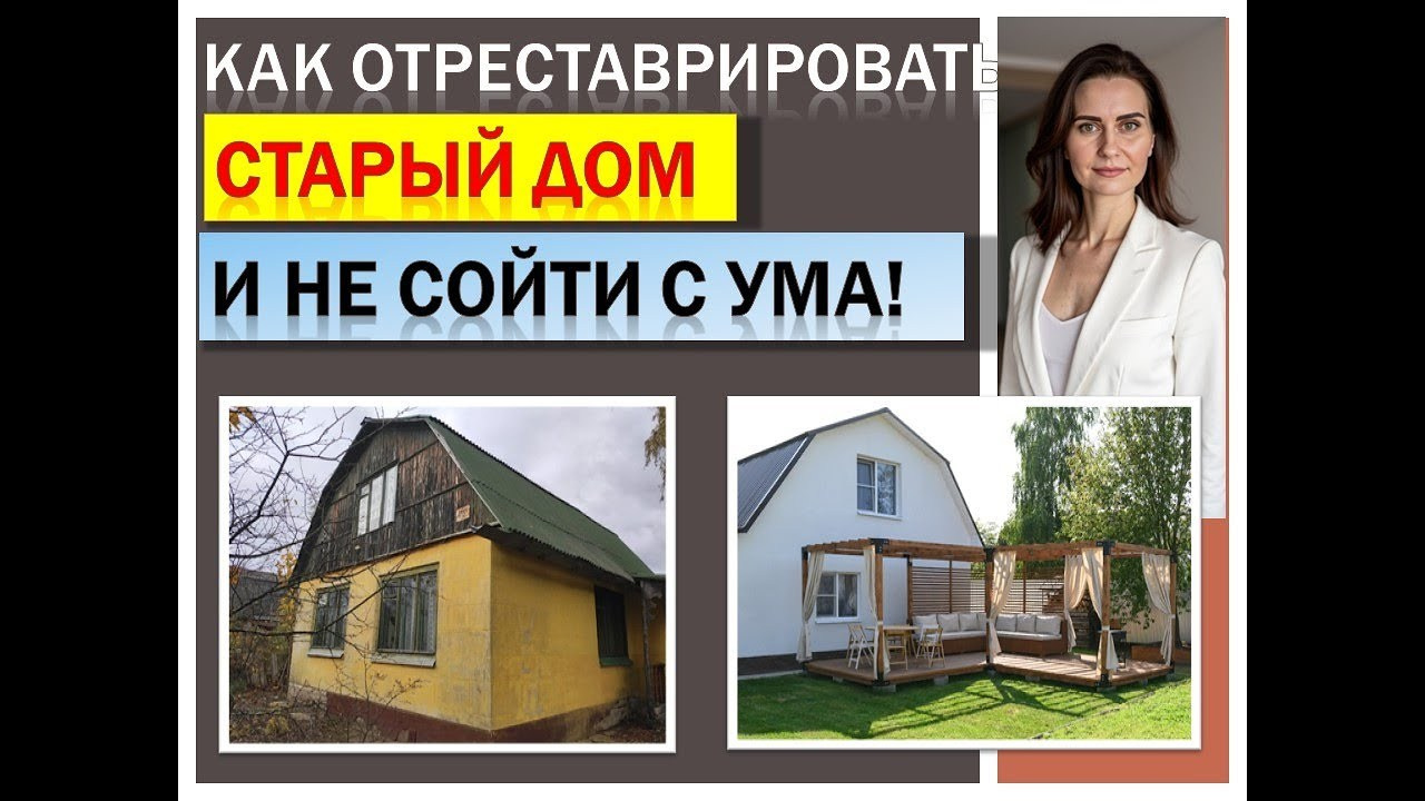 Хоумстейджинг. Хоумстейджер Юлия Лебедева. Москва и МО