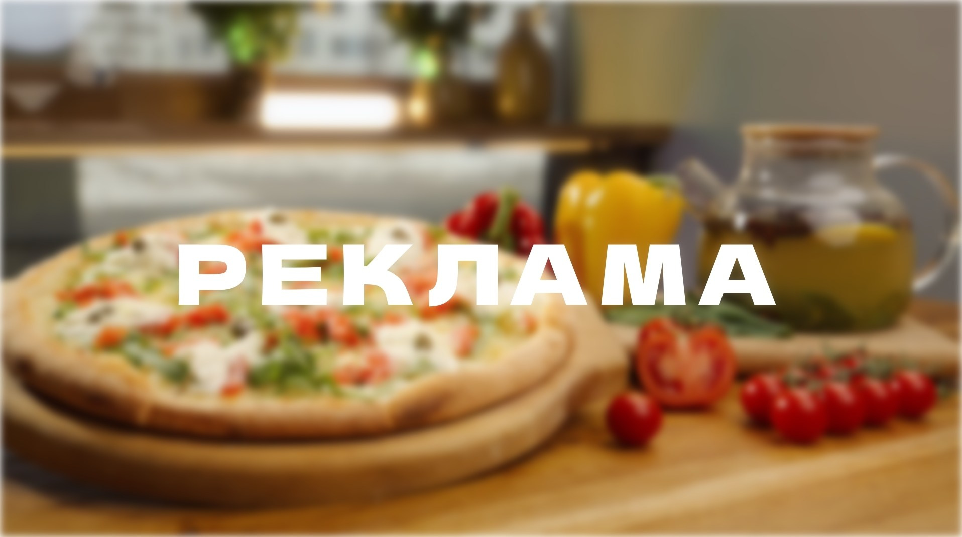 Видеосъёмка в Москве и МО, реклама, клипы, контент для ютуба