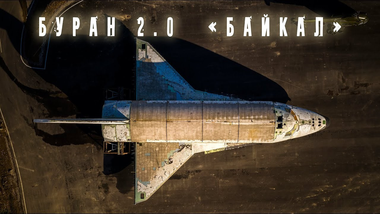 Aerial video. Photographer Kirill Sergeev | Moscow