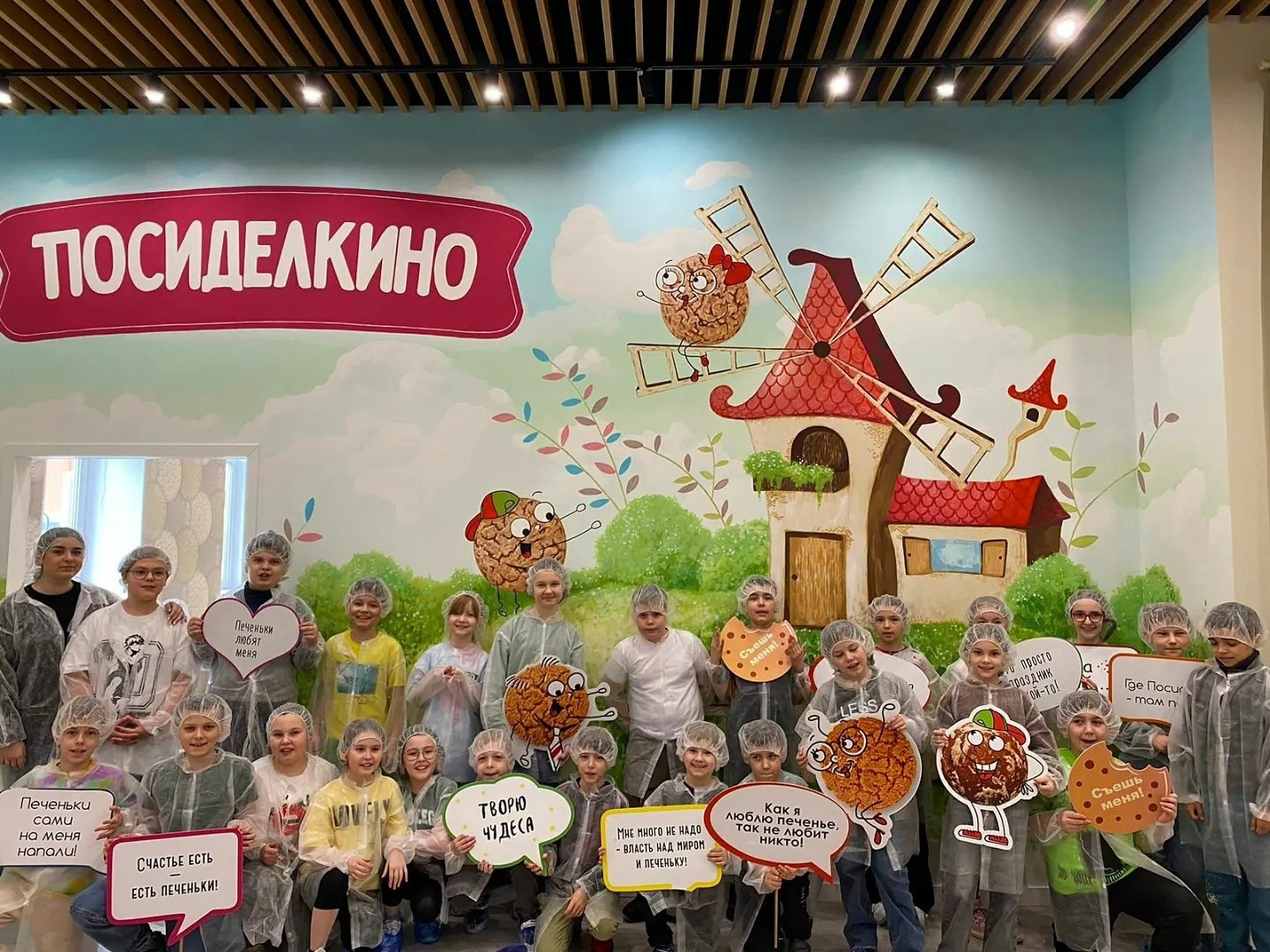 экскурсия на кондитерскую фабрику Посиделкино