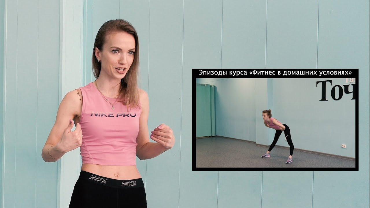 Фитнес. Via_photo