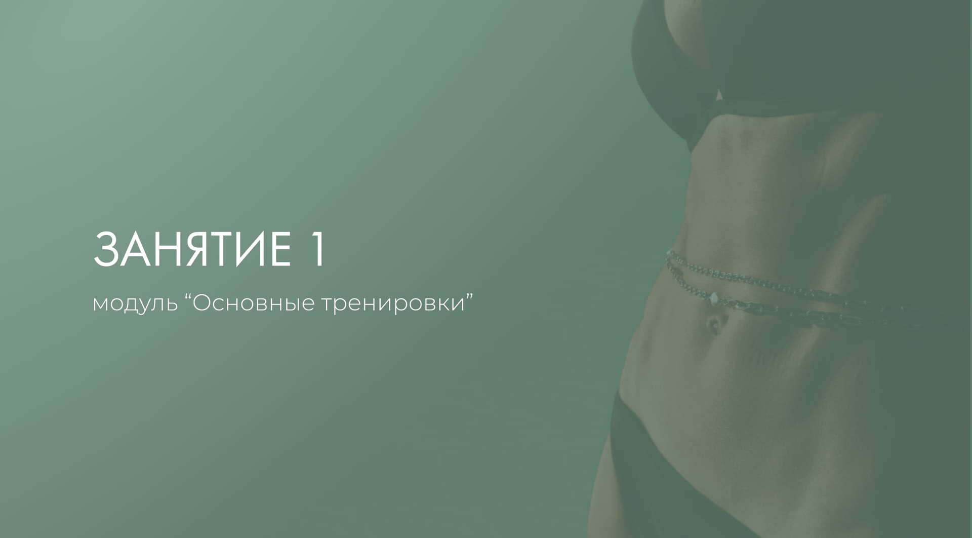 Смотреть онлайн 2.0