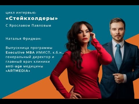 VIDEO. Berman Euginia