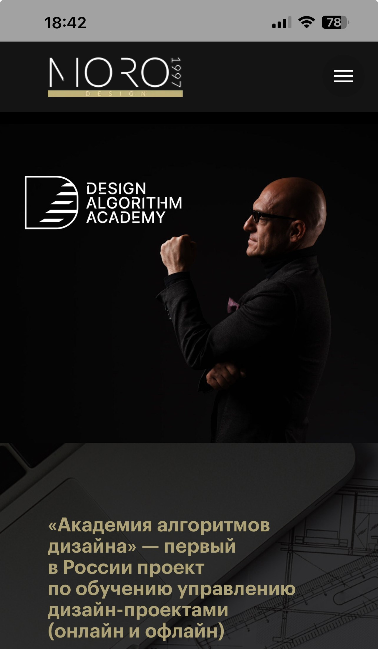 Кейсы бизнес портрет. Портретный фотограф Москва, ОАЭ, Олег Кошмаров