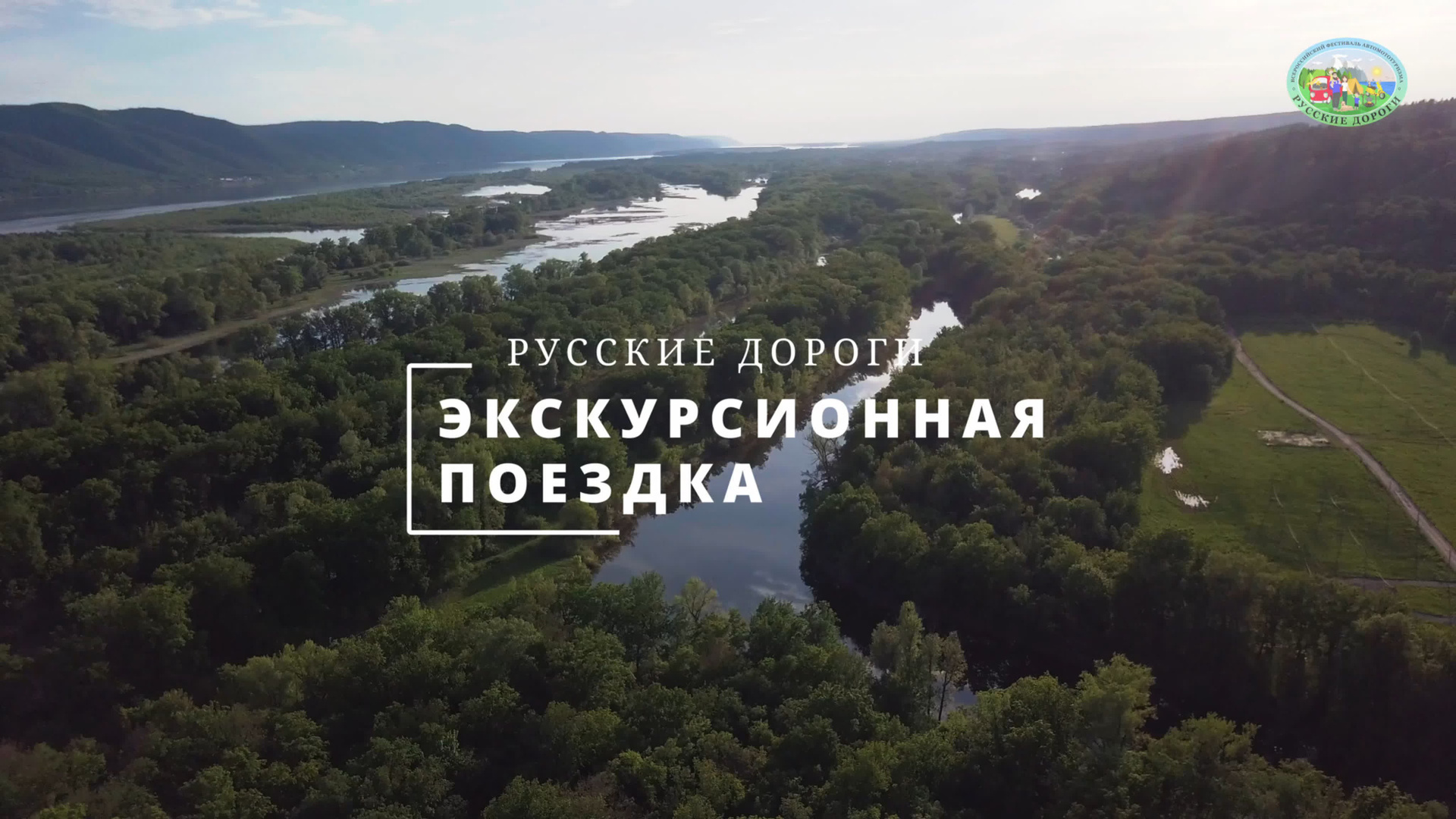 Видеосъёмка репортажей, рекламные ролики, ролики для соцсетей. «Студия DRONAVT`s» — видеосъёмка и фотография г. Москва