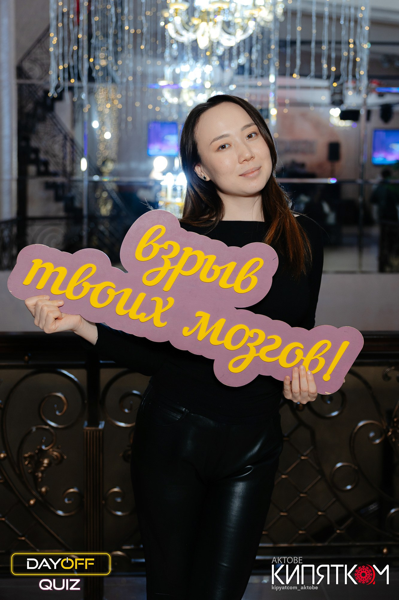 LYCHEE lounge bar. Актобе Кипятком