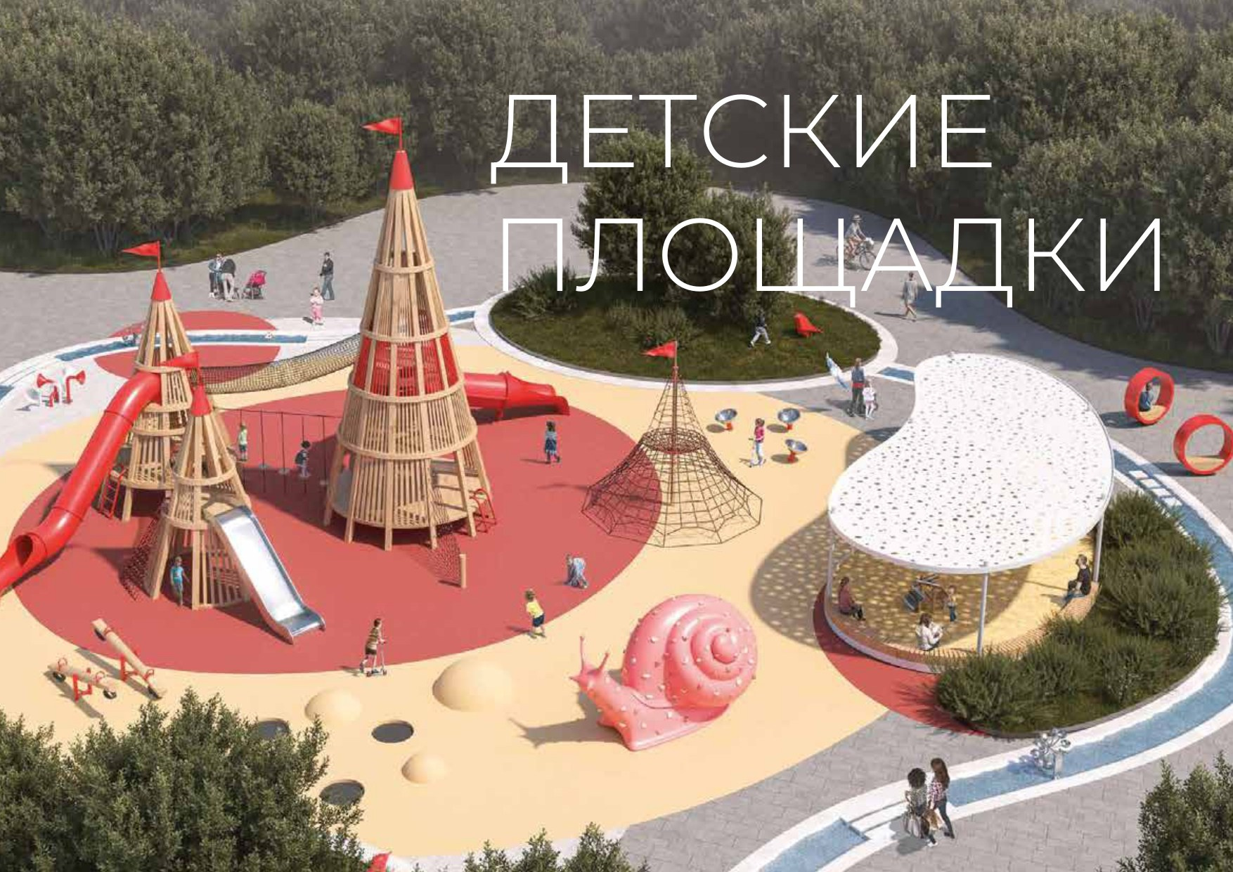 Термальный комплекс. Инвестиционный консалтинг Недвижимость