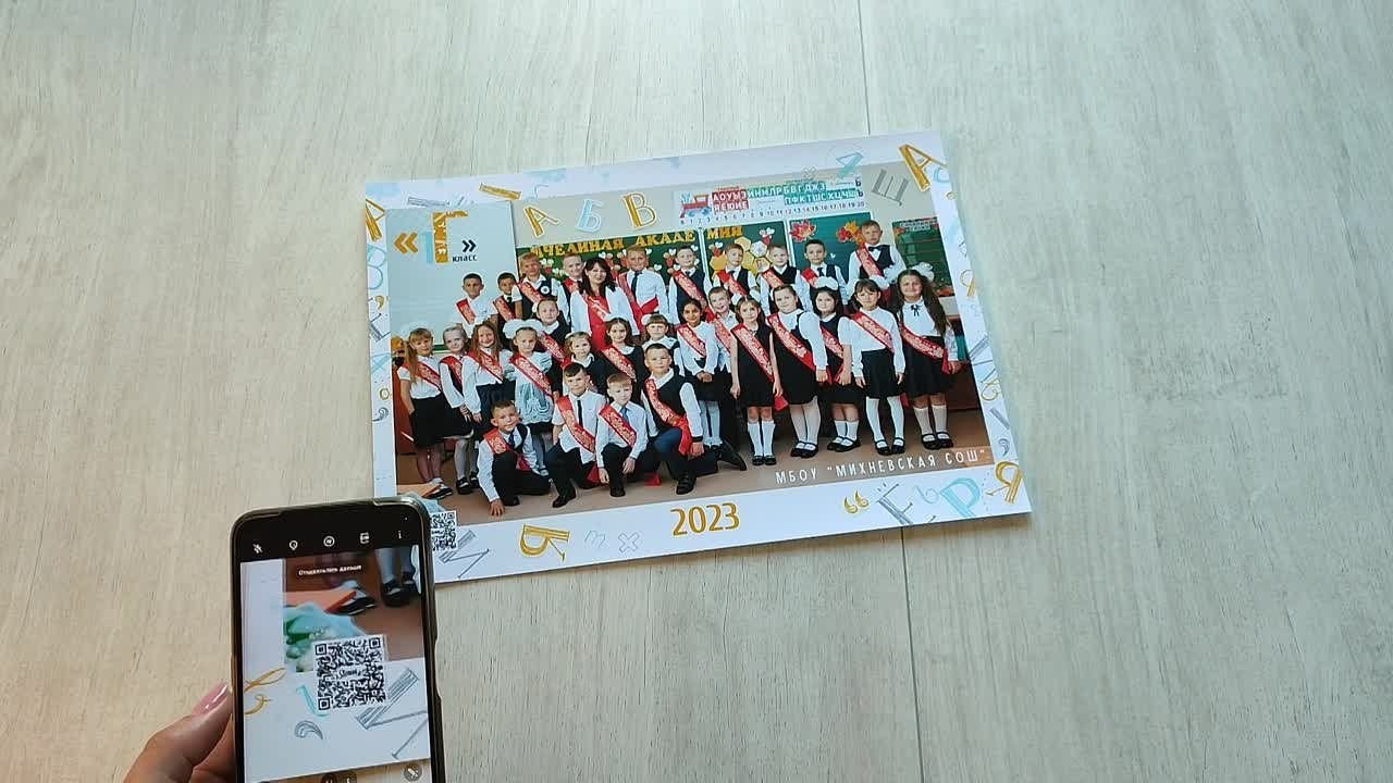 НАЧАЛЬНАЯ ШКОЛА. Фотограф в Михнево Юлия Коляскина