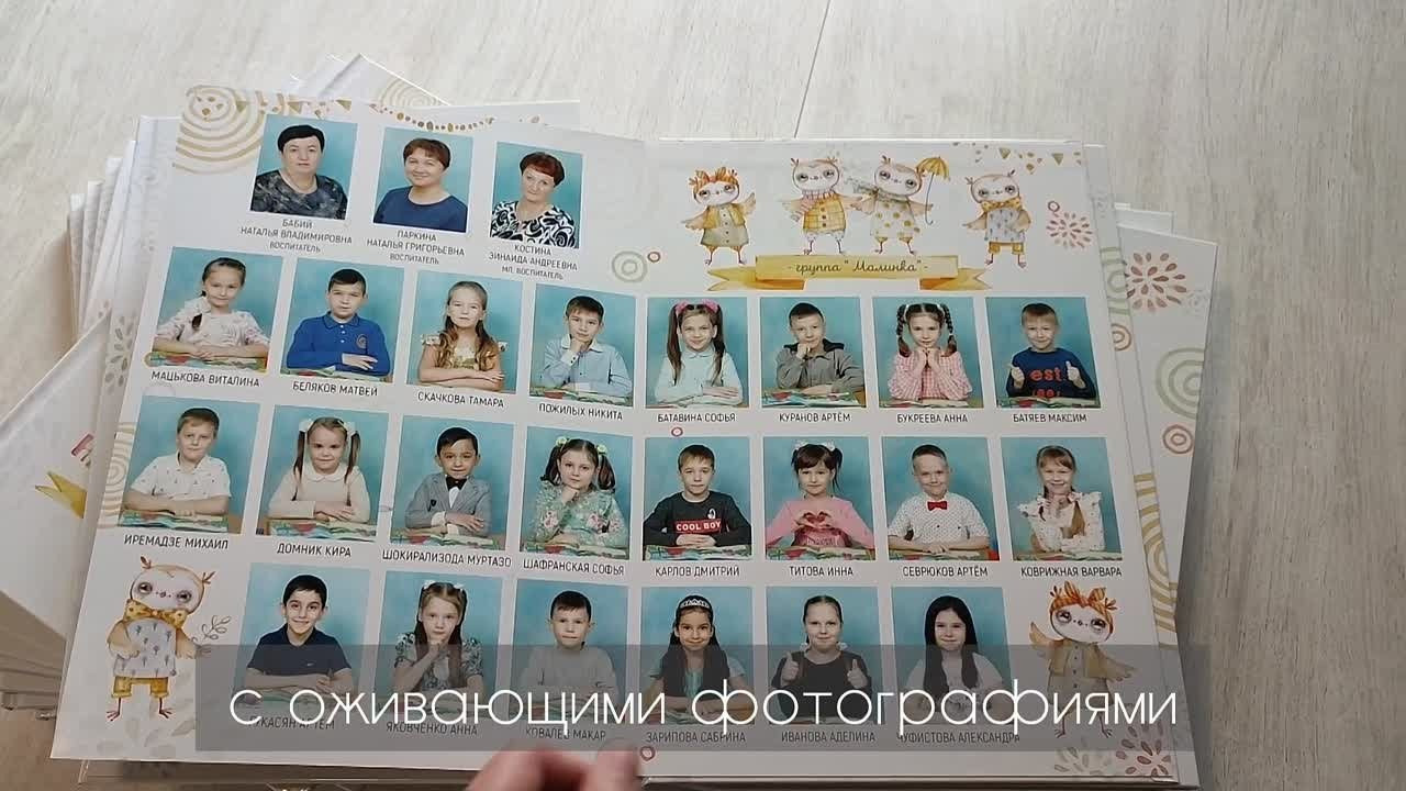 ОЖИВАЮЩИЕ ФОТОГРАФИИ. Фотограф в Михнево Юлия Коляскина