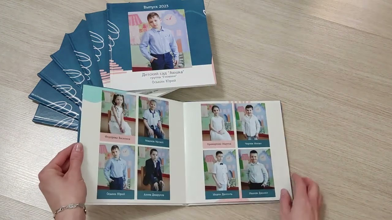 Семейные фотокниги. Семейный фотограф Николаева Ольга