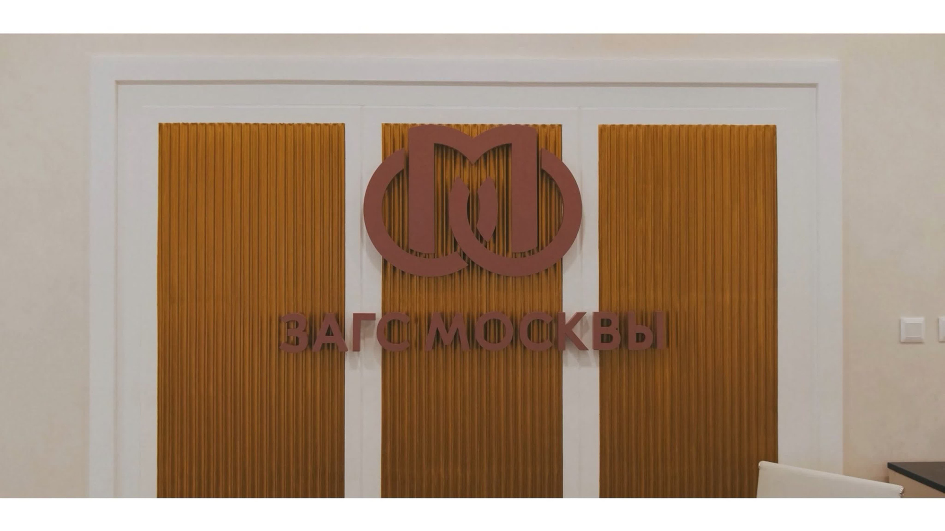 СВАДЕБНОЕ ВИДЕО. Фотограф и видеограф в Москве и МО — Евгений Лавров