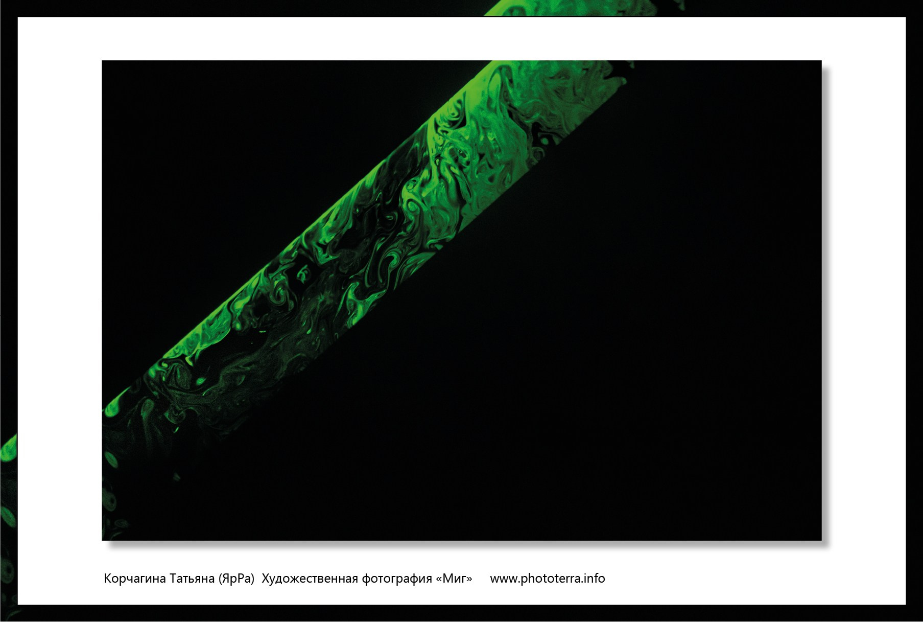 Арт & поэзия. Татьяна Корчагина. Фотограф, художник. Обучение фотографии