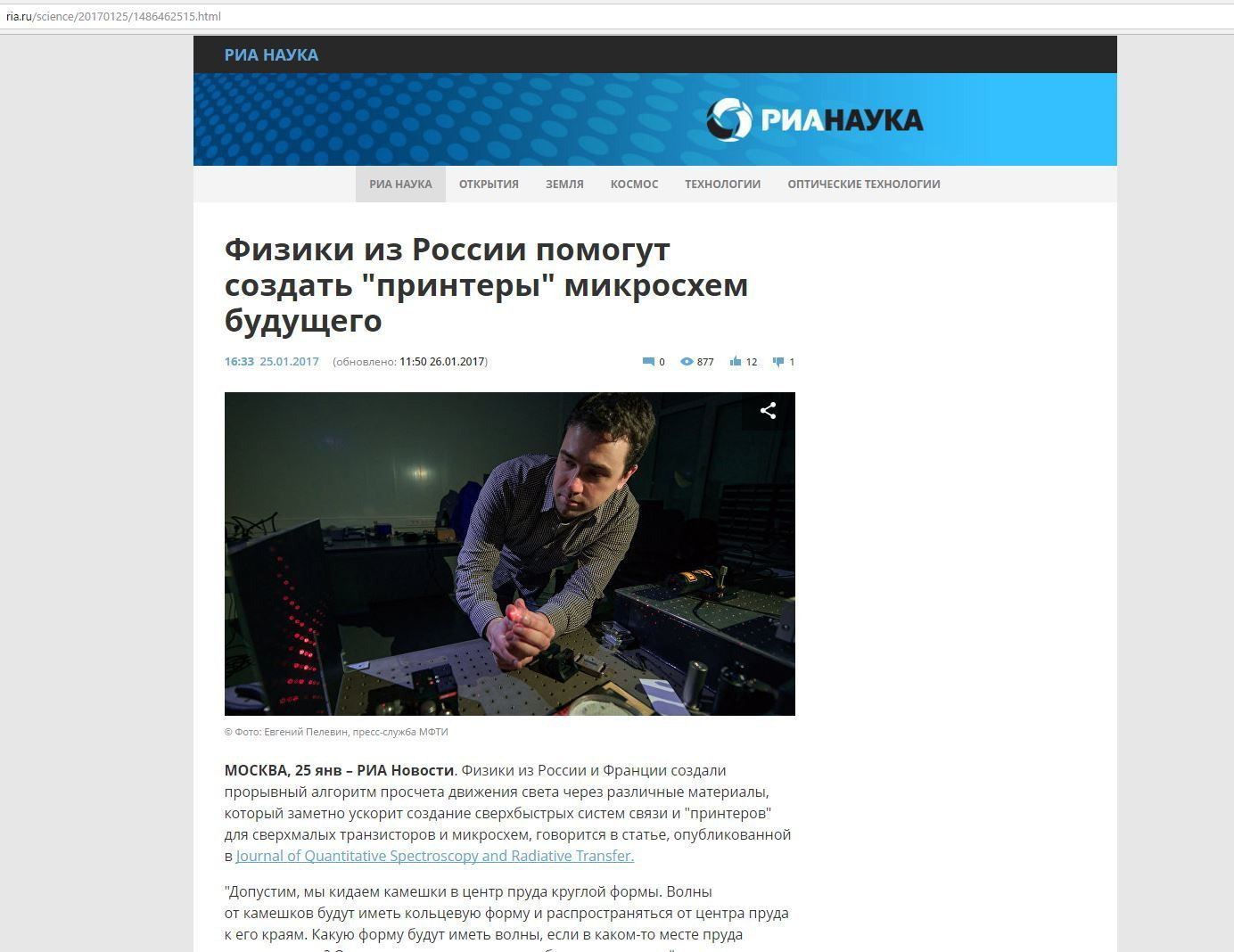 הפרסומים שלי. יבגני פלבין. צלם. תעשייה, דיווחים, חתונות, פורטרט