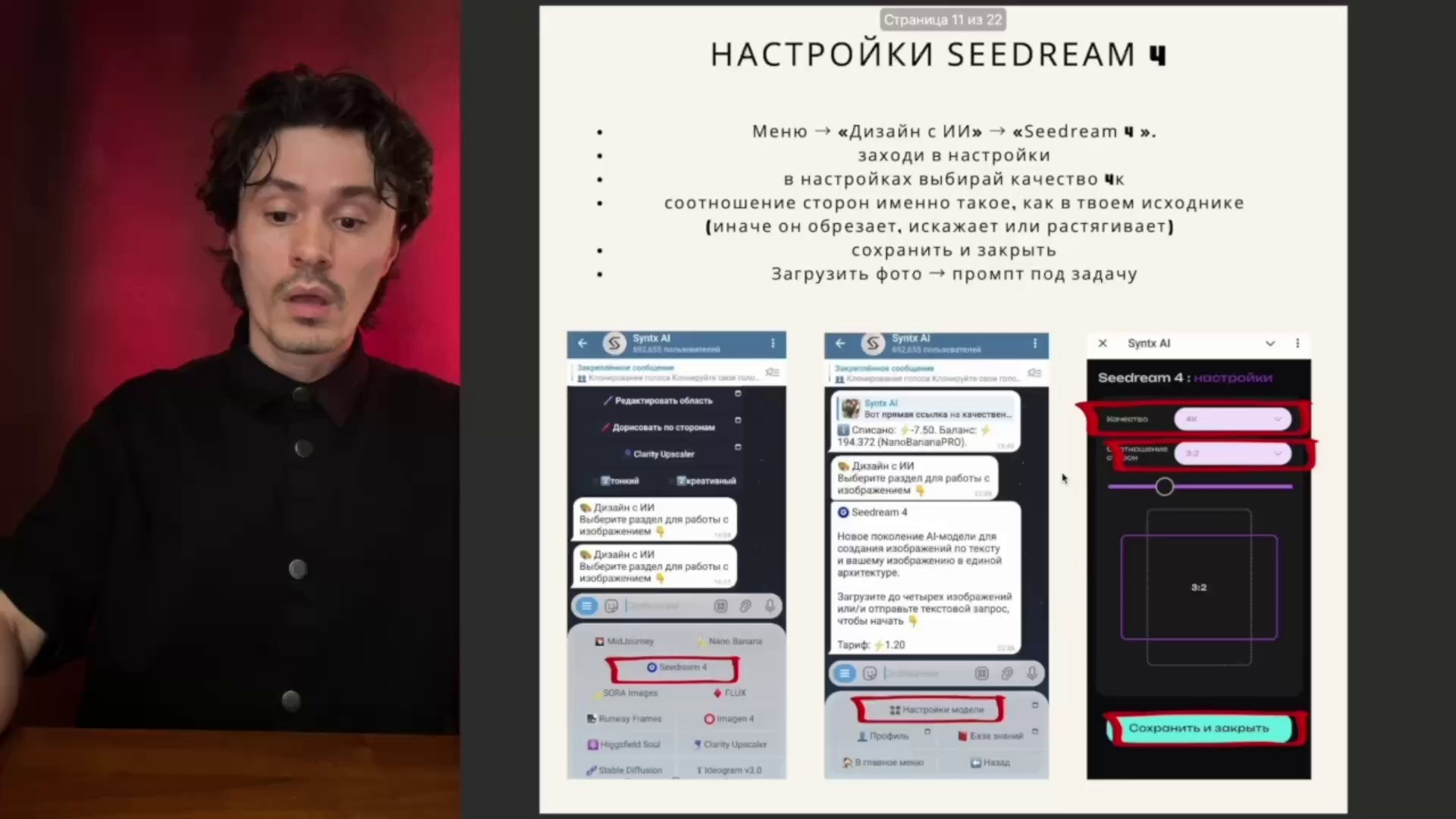 Курс — доступ для участников