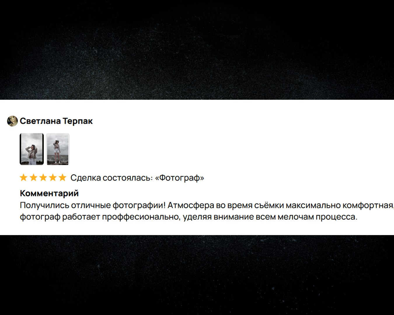 GlarePhoto (Фотограф Спб)