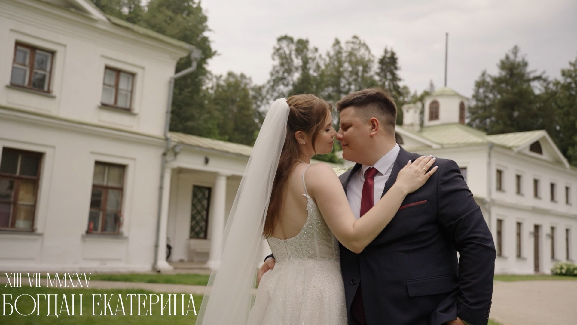 Свадебный и семейный видеограф в Москве Гера Филатов