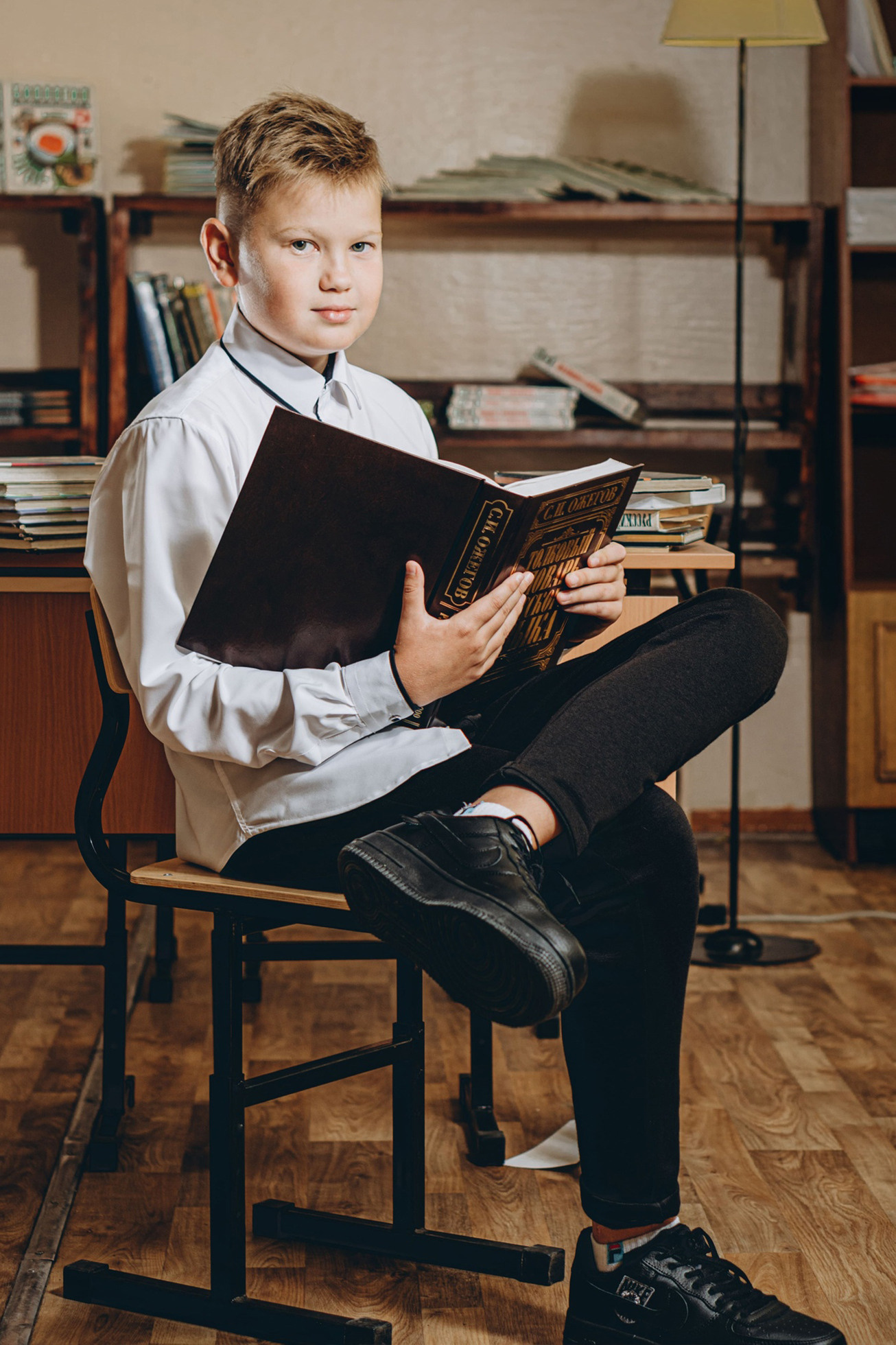 Начальная школа [4-Класс]