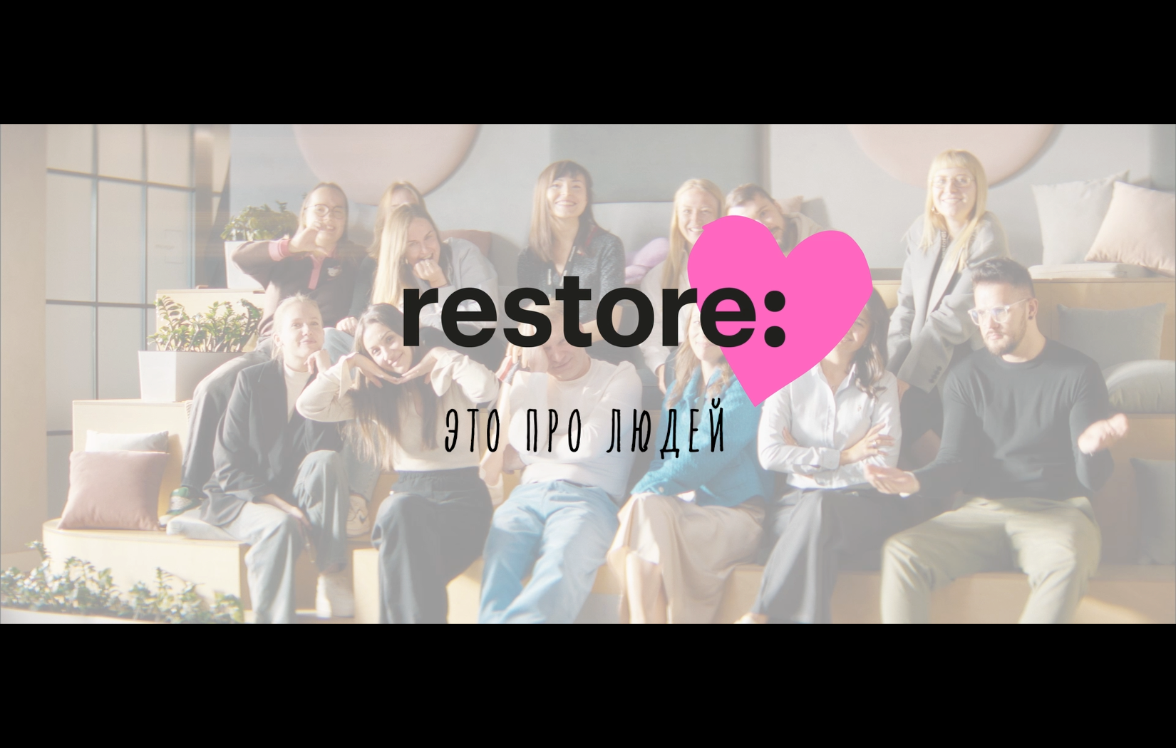 ReStore. Оператор-постановщик Фаррух Галлямов