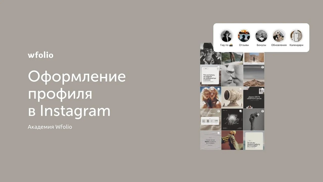 Фотографам. Семейная съемка, контент-съемка в Челябинске Хилажева Виктория