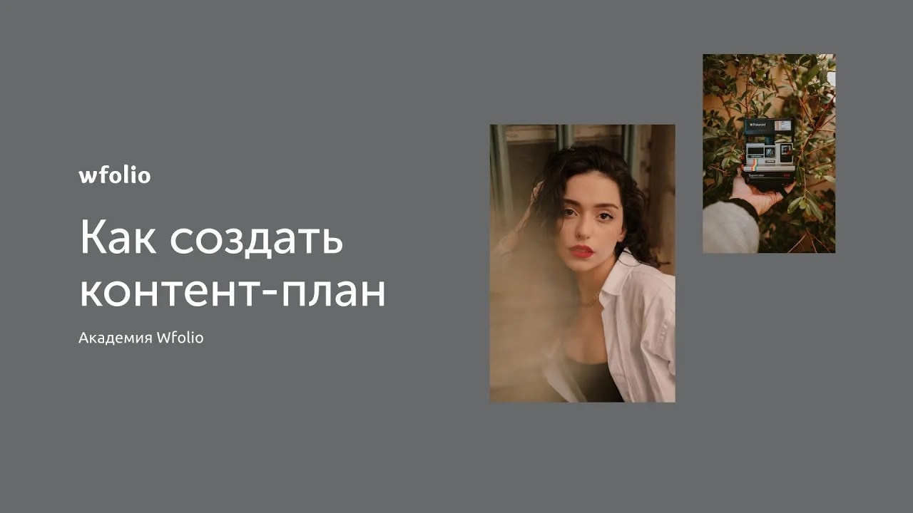 Фотографам. Семейная съемка, контент-съемка в Челябинске Хилажева Виктория
