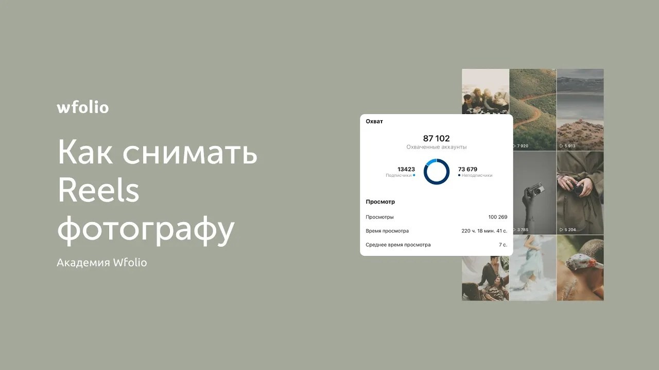 Фотографам. Семейная съемка, контент-съемка в Челябинске Хилажева Виктория