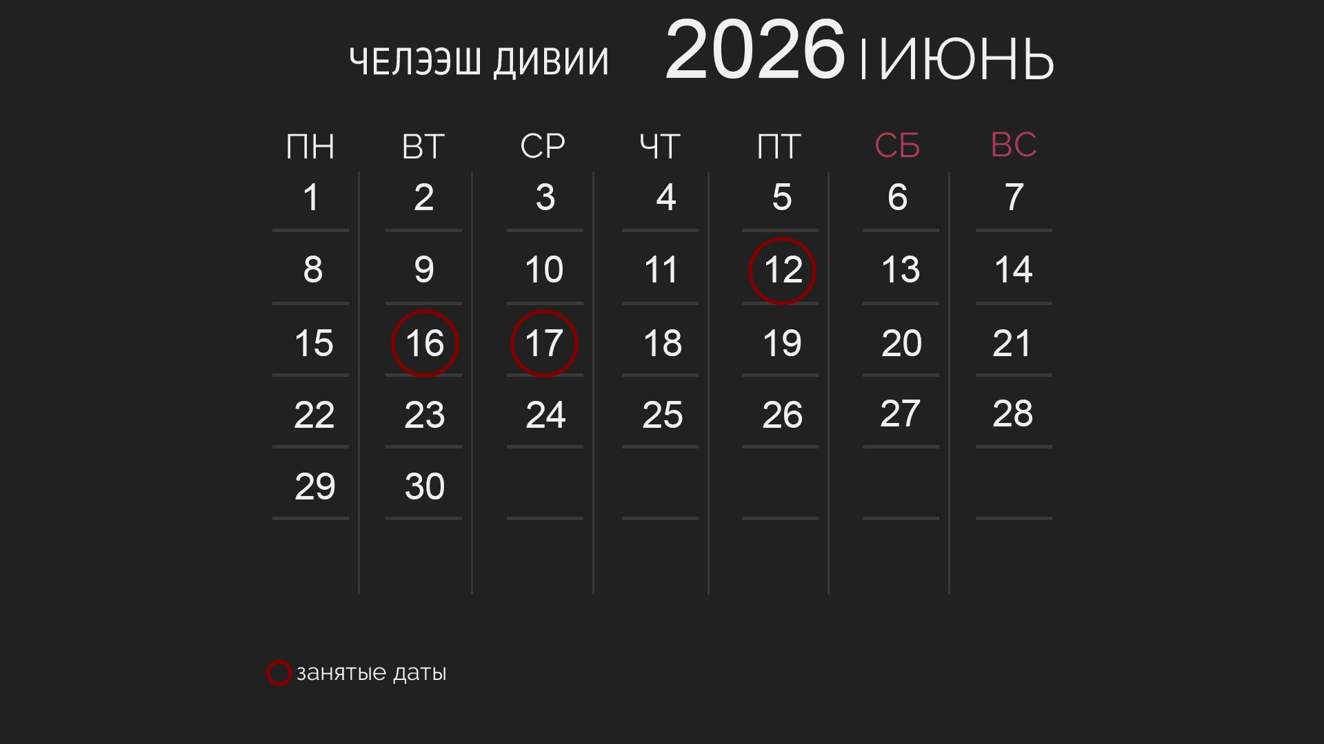 Фотограф — ЧЕЛЭЭШ ДИВИИ. Фото и видеосъемка в Кызыле, аэросъемка Кызыл, фотограф, видеограф