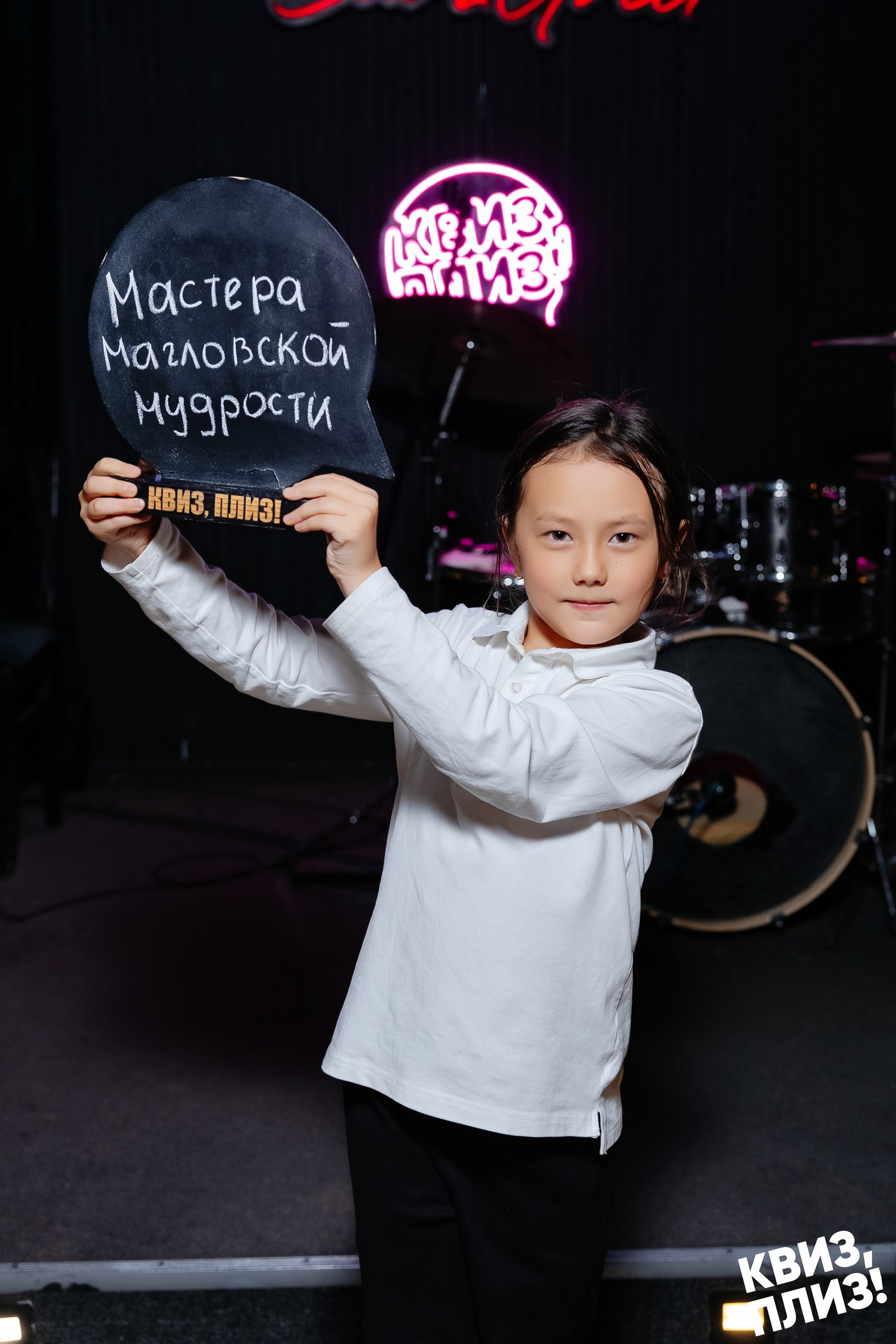 Интеллектуальная игра «TezTap». Актобе Кипятком