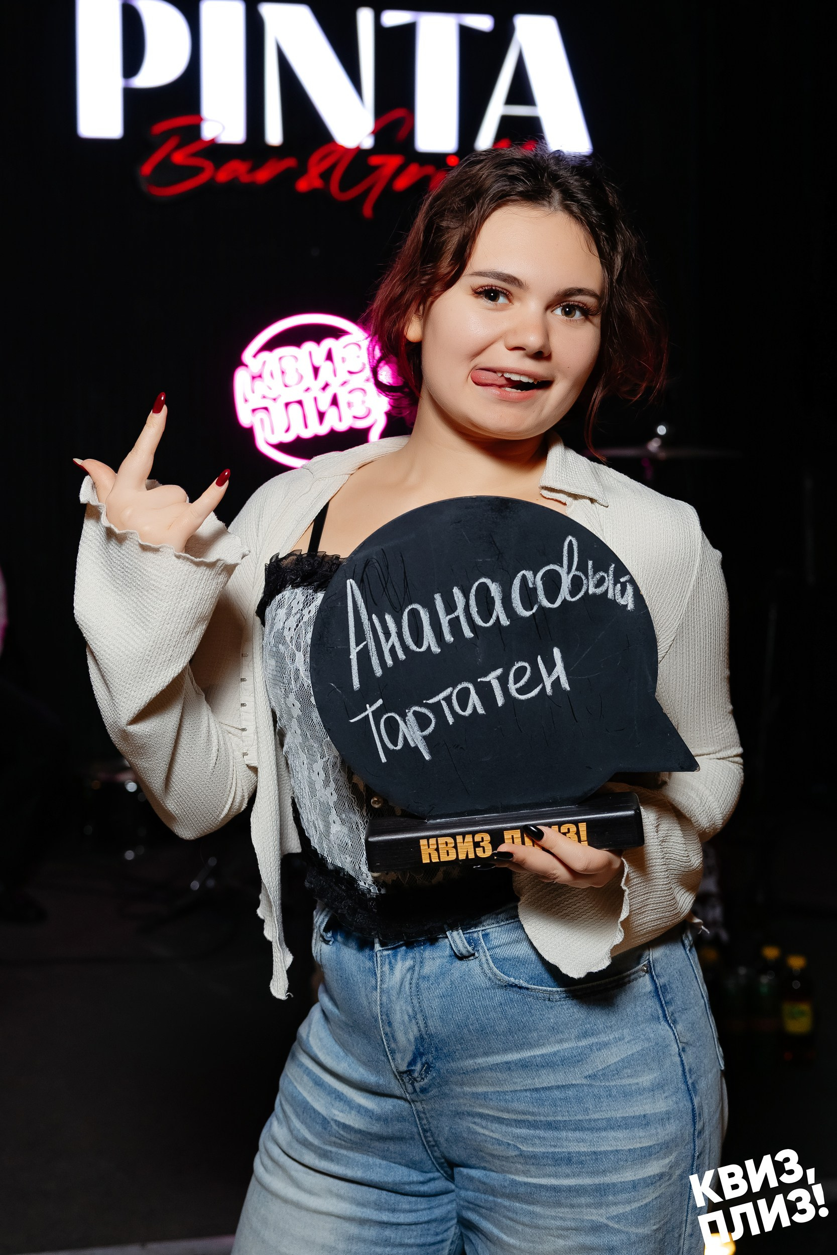 NIGHT BAR «XO». Актобе Кипятком