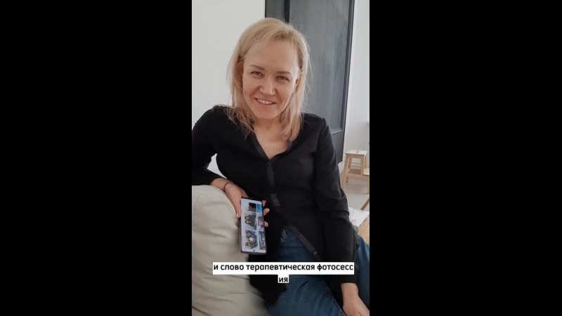 ФОТОТЕРАПИЯ. Фотограф историй в Челябинске и Екб