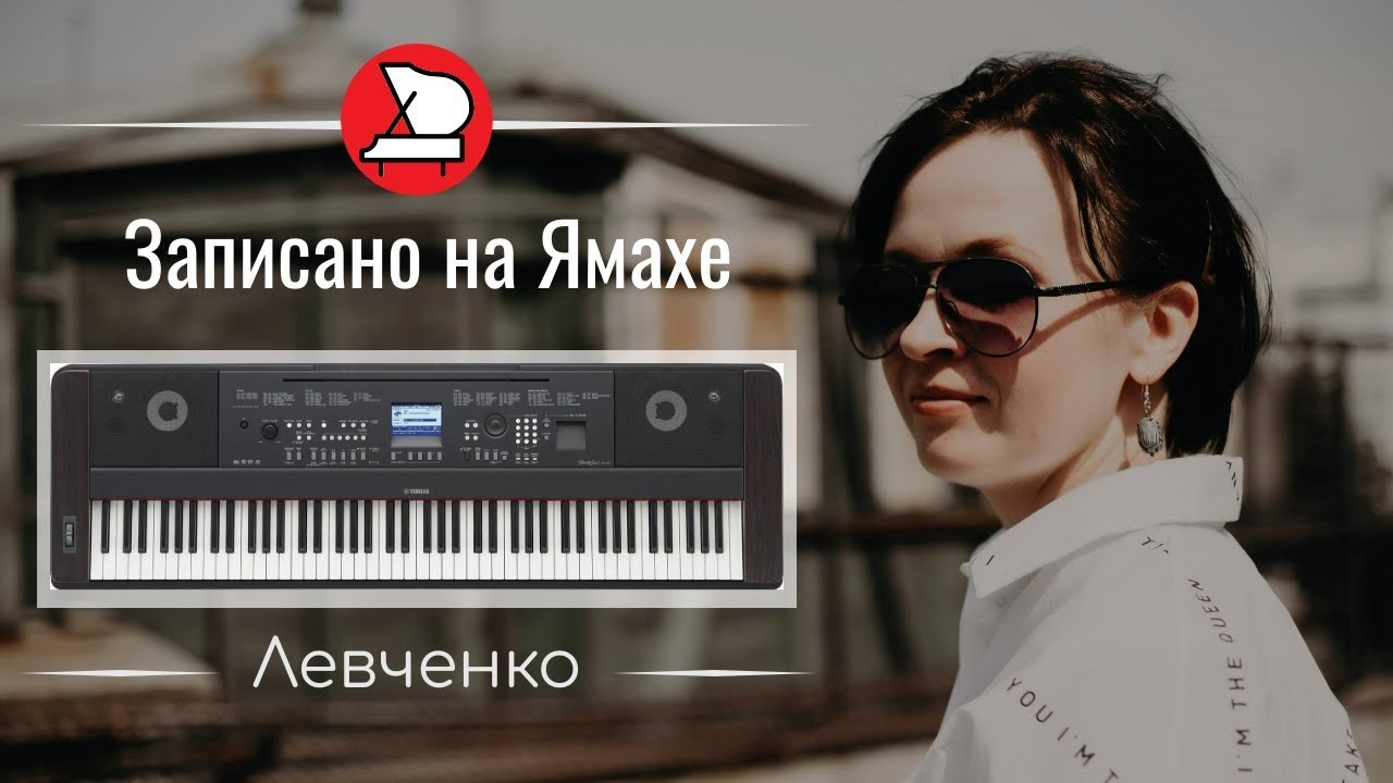 Прикладная музыка. Екатерина Левченко — композитор, музыковед, преподаватель