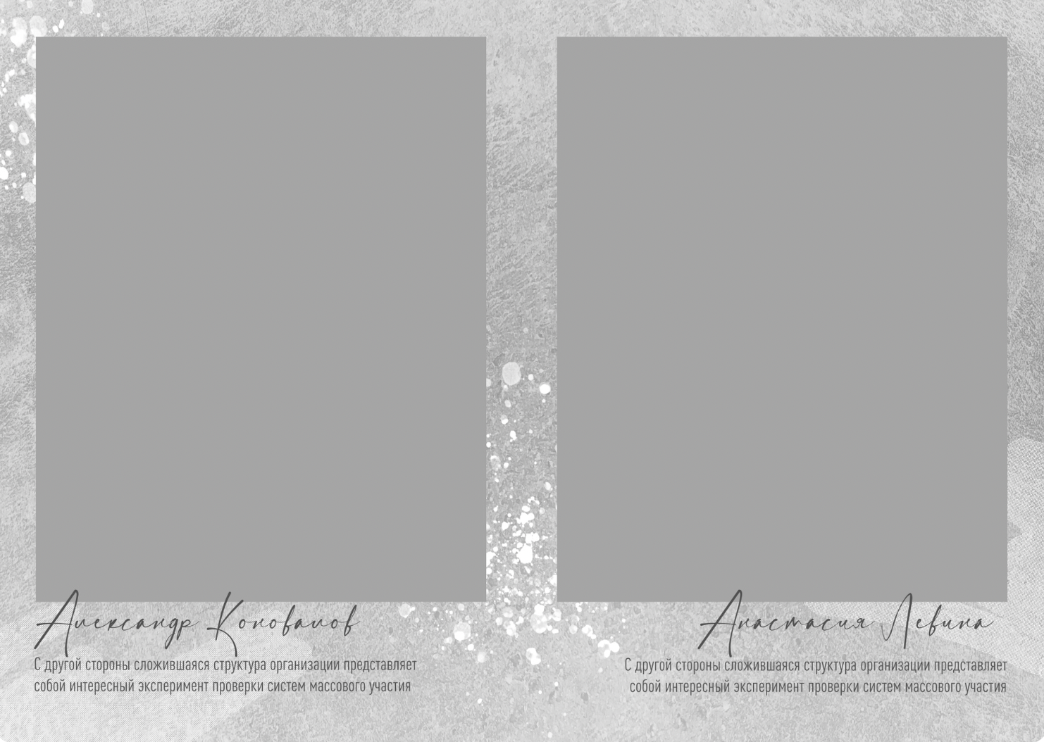 Средняя школа и старшие классы (5-11 Классы). Фотограф в стиле Vogue в Орле