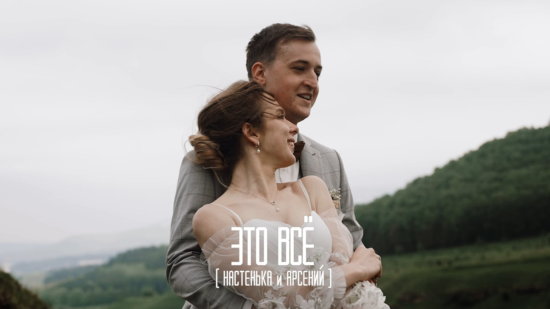 Видеограф Ставрополь, КМВ, Москва, Питер, Краснодар. Студия Муви