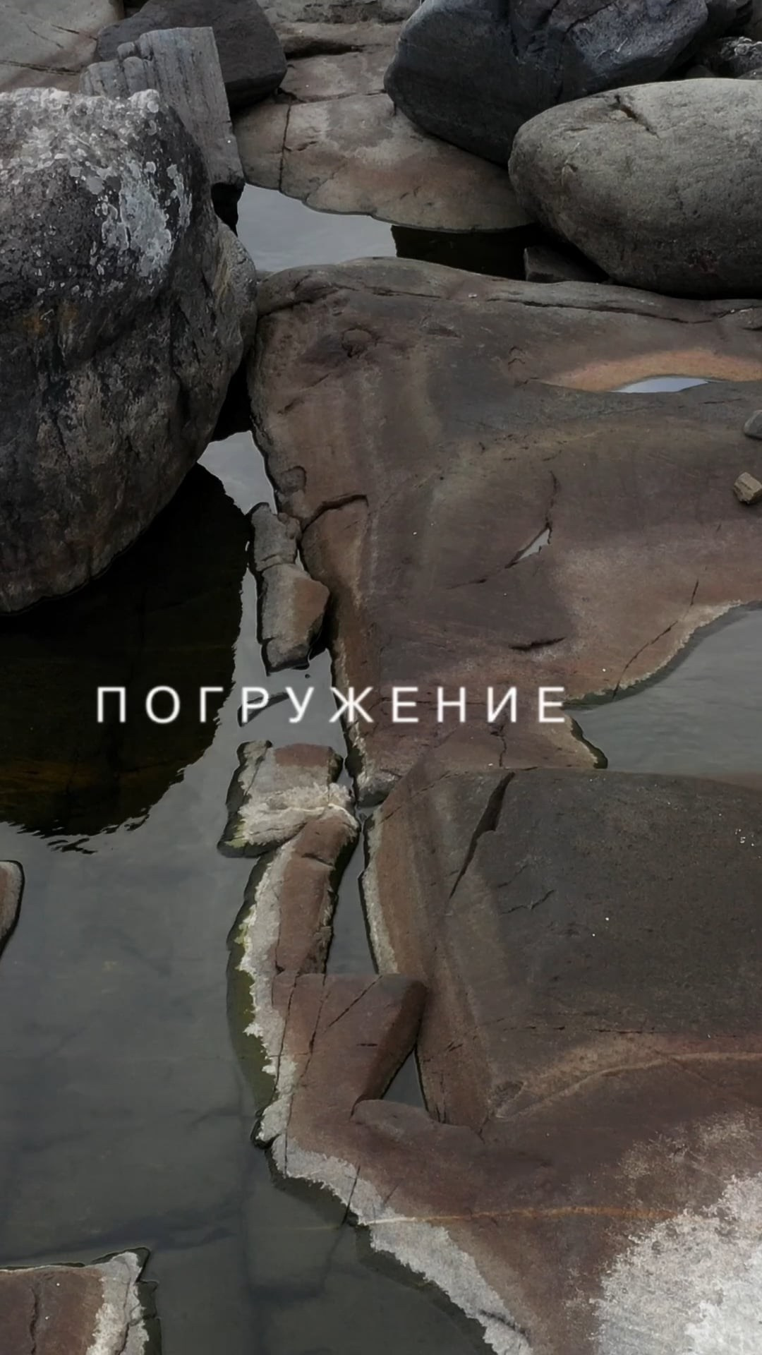 PERSONA. звуко-видео терапия