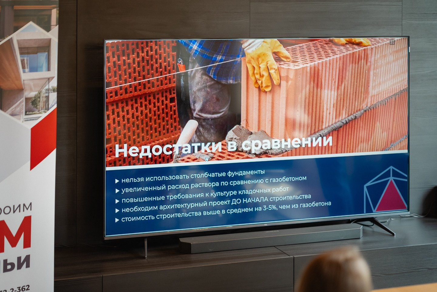 Презентация | Архитектурно-строительная компания ARTENZA совместно с заводом Ликолор. ВУД ТВОРЕЦ мебельная фабрика|ТВОРЕЦ студия мебели