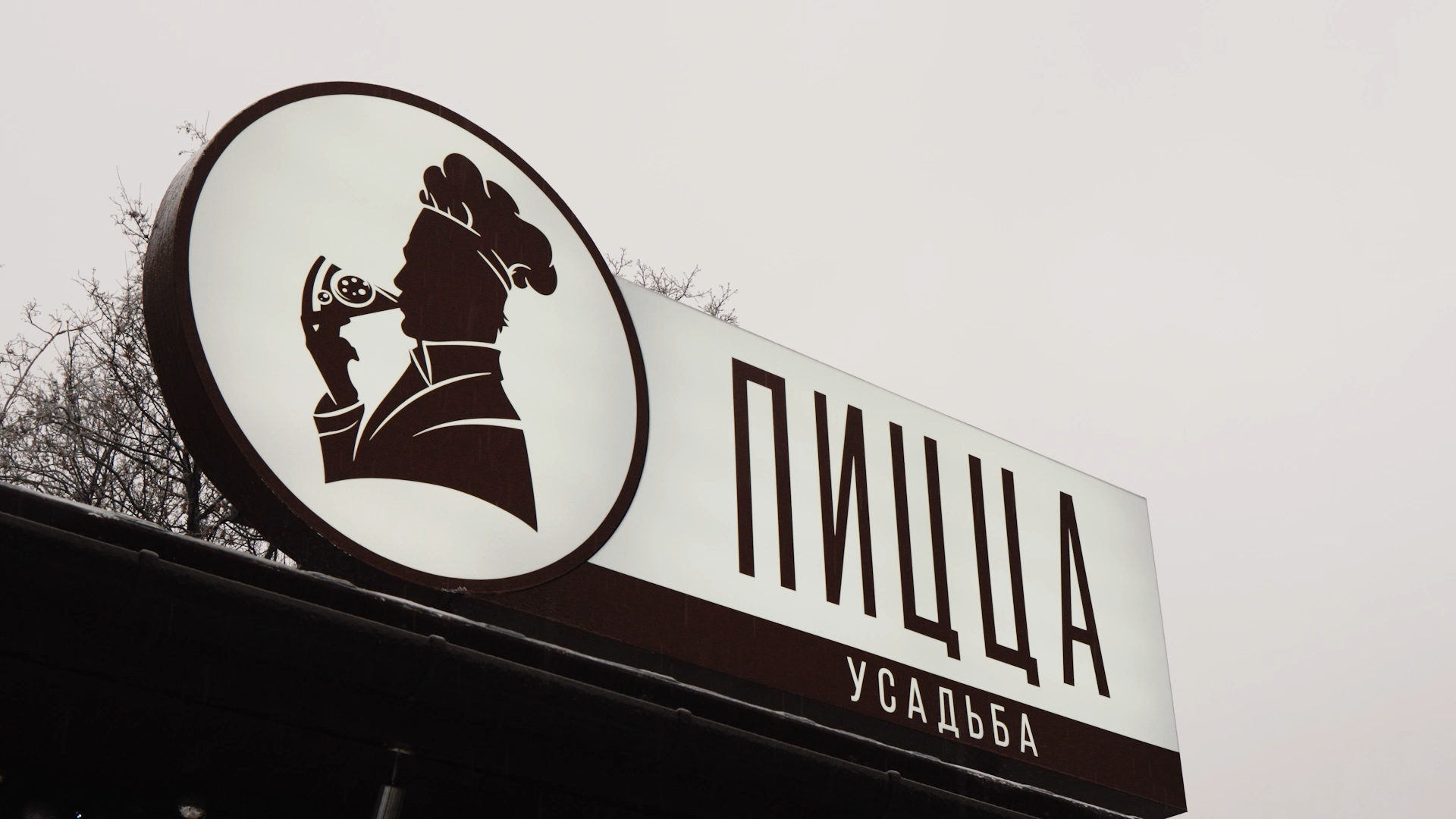 Коммерческое видео