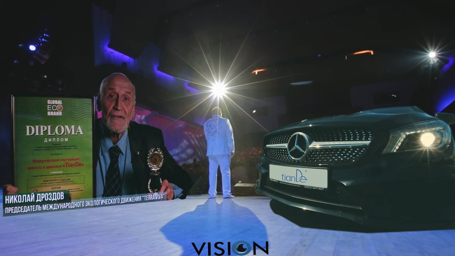 Сетевой бизнес