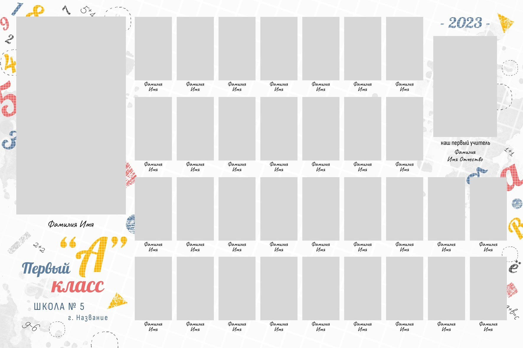 1-4 класс. Свадебная и концептуальная фотография в городе Улан-Удэ