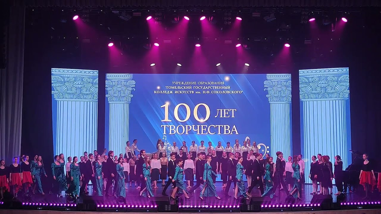 Вокально-хоровая. Екатерина Левченко — композитор, музыковед, преподаватель