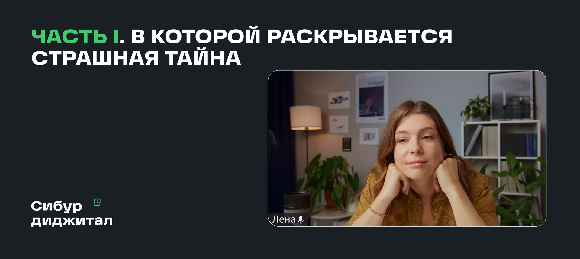 КЕЙСЫ. Режиссёр Алексей Логинов