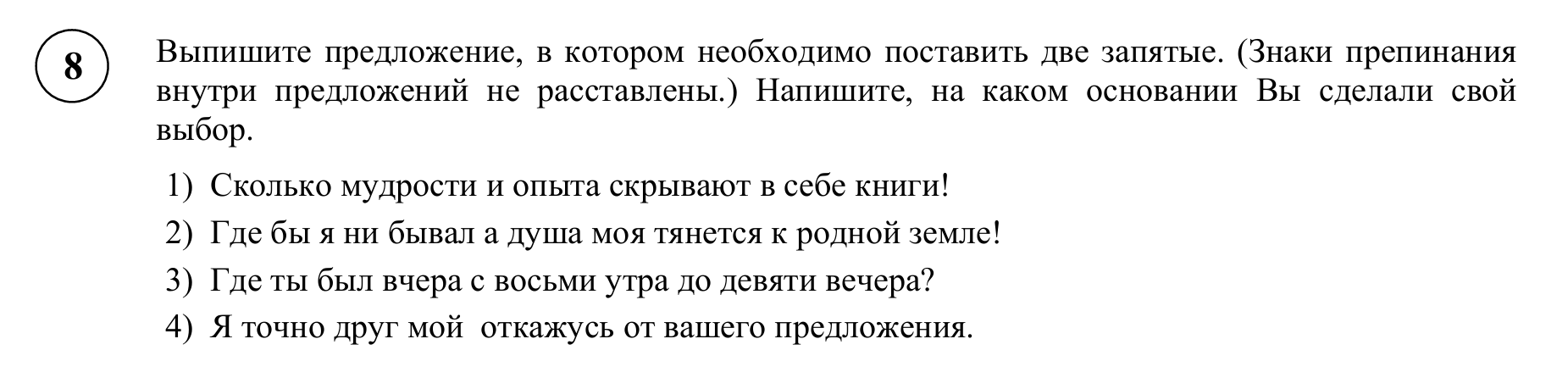 Карточки. Matryoshka64