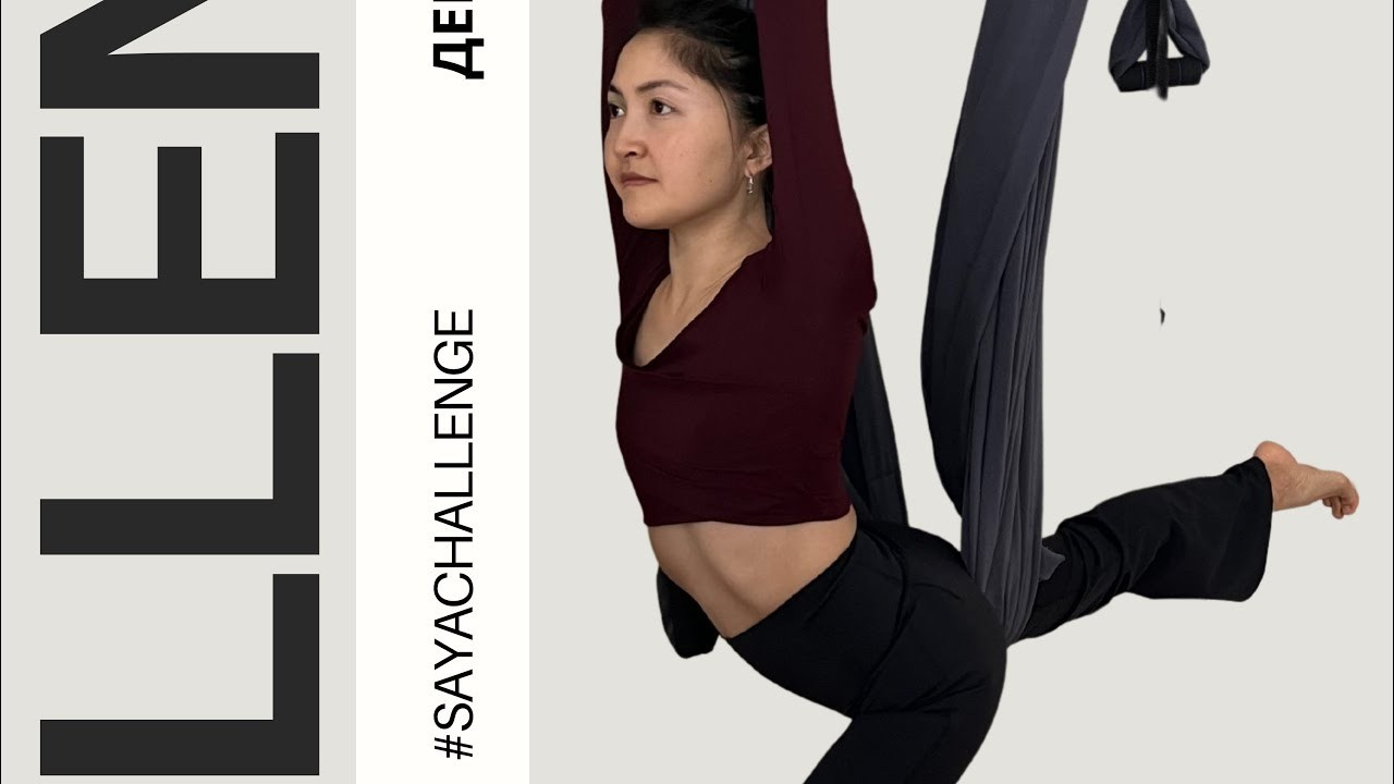 #sayachallenge. Преподаю и провожу обучение по флай йоге