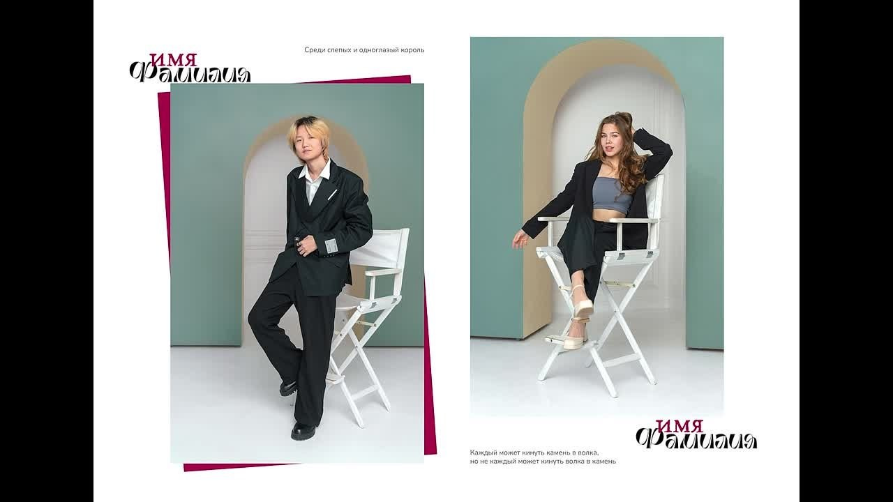 Выпускные фотоальбомы Фотограф в Москве Устинович Алена