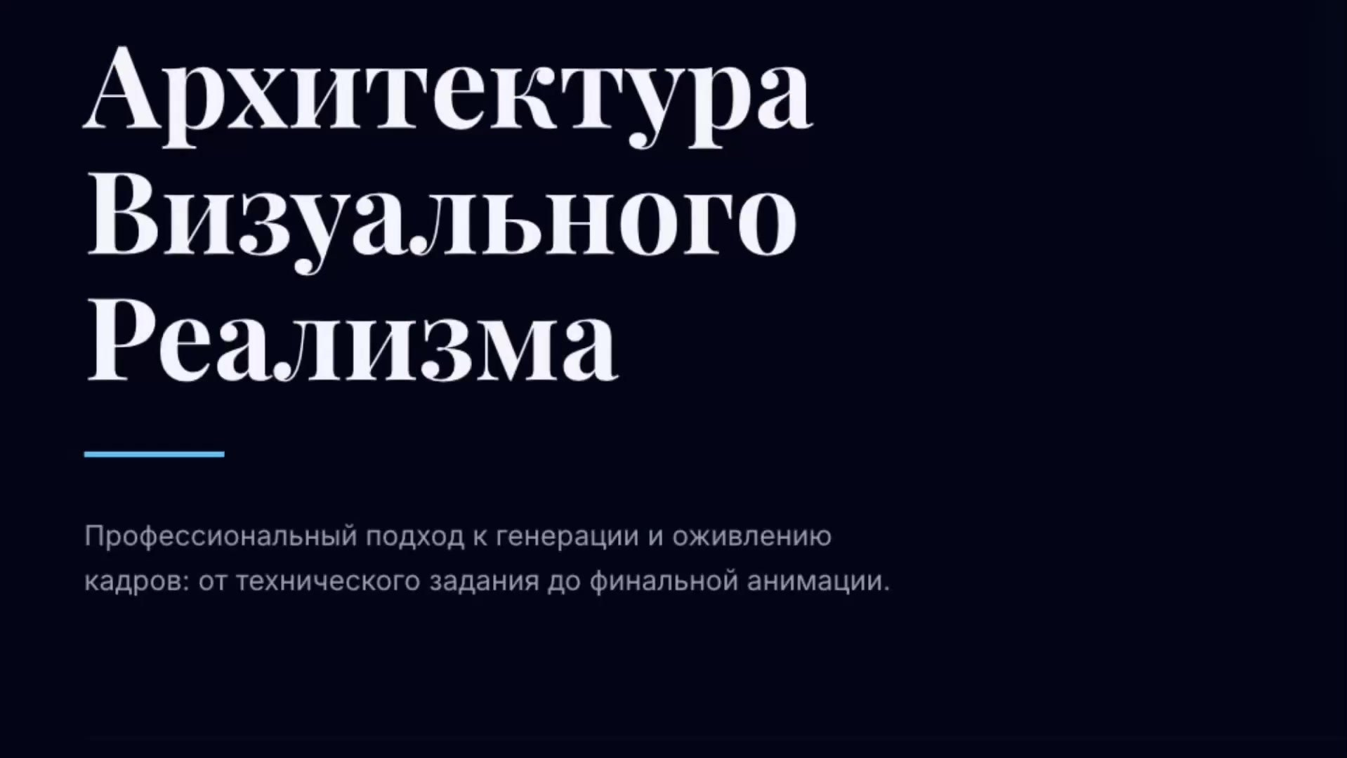 РЕКЛАМА с ИИ. Топ фотограф в Ростове-на-Дону и Санкт-Петербурге