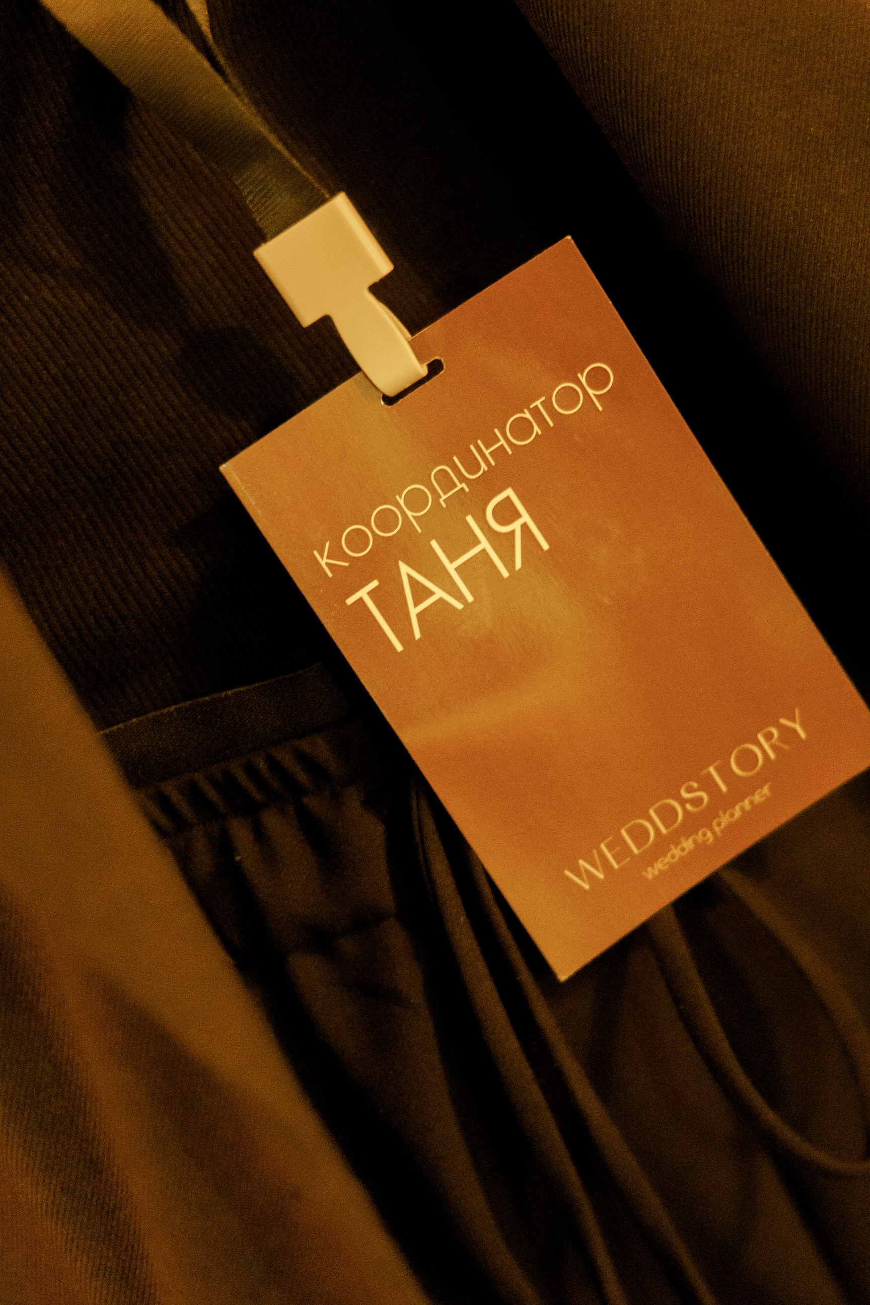 Лина & Ярослав. Yura Rush Свадебный фотограф Тюмень