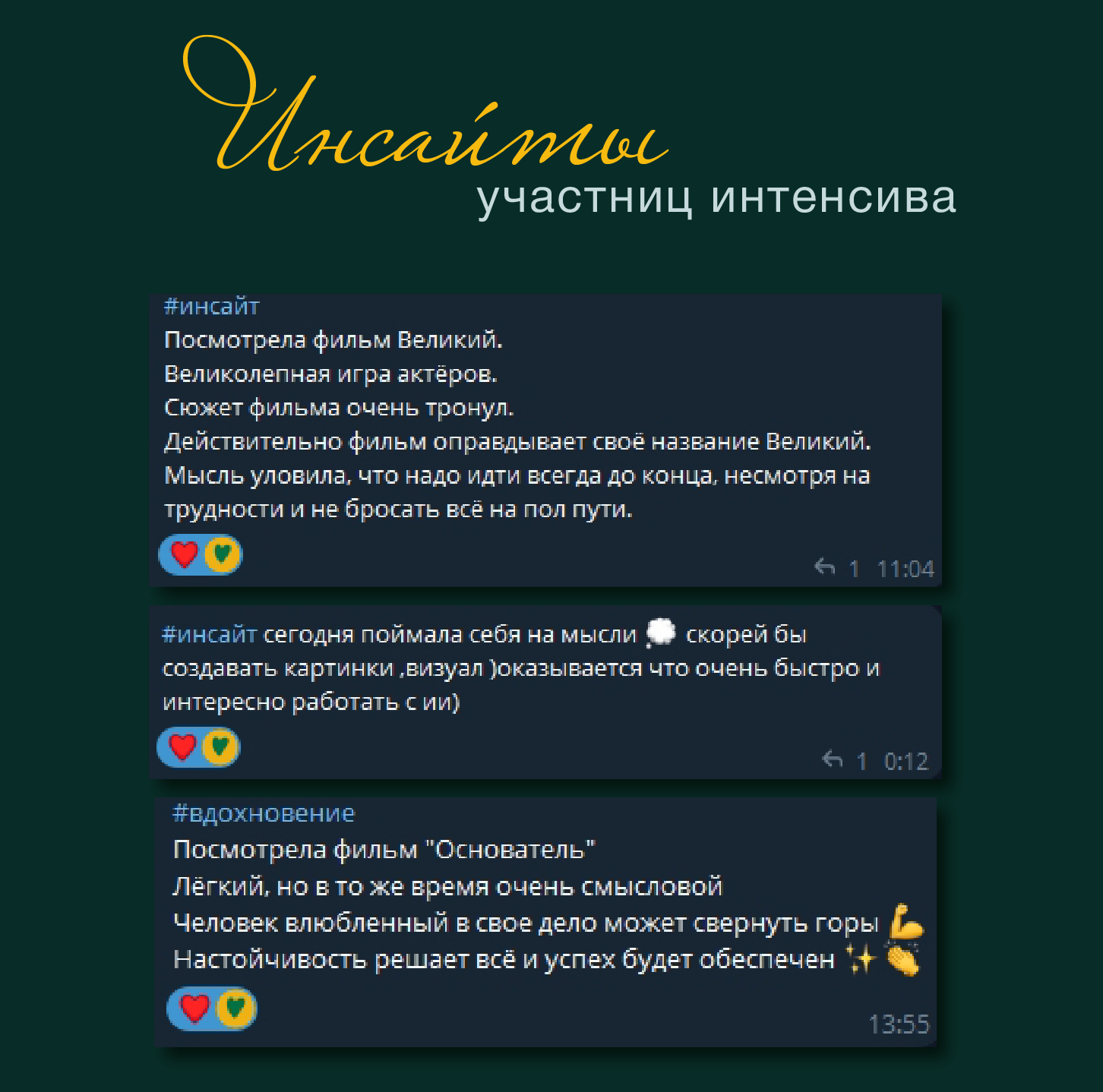 Интенсив по контенту 2025. Женский и контент фотограф Люба Пунанцева. Северодвинск. Архангельск