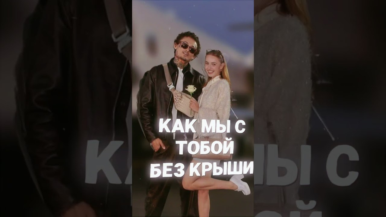 REELS. Главная