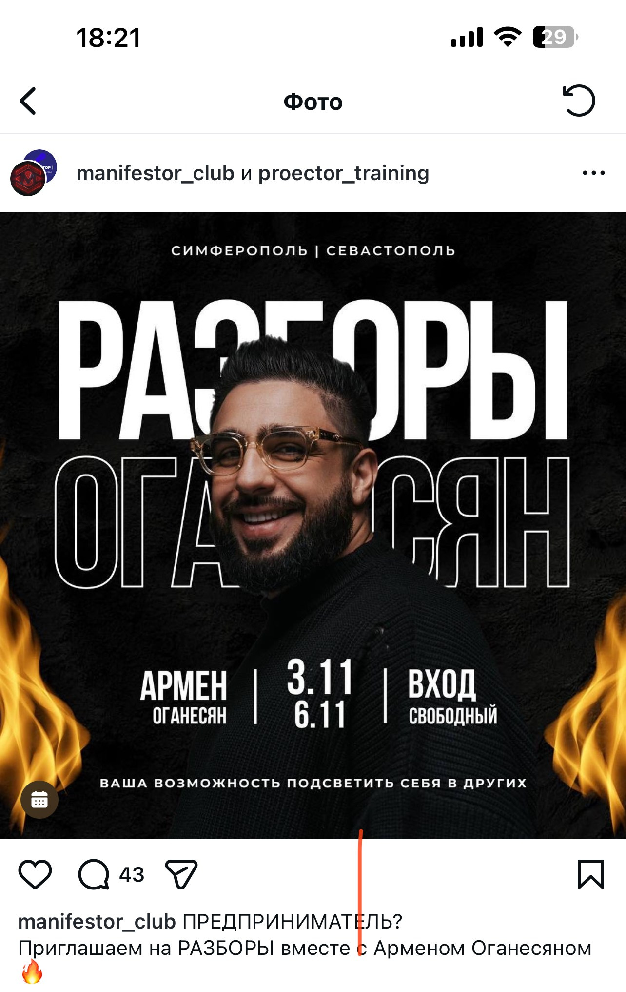 Кейсы бизнес портрет. Портретный фотограф Москва, ОАЭ, Олег Кошмаров