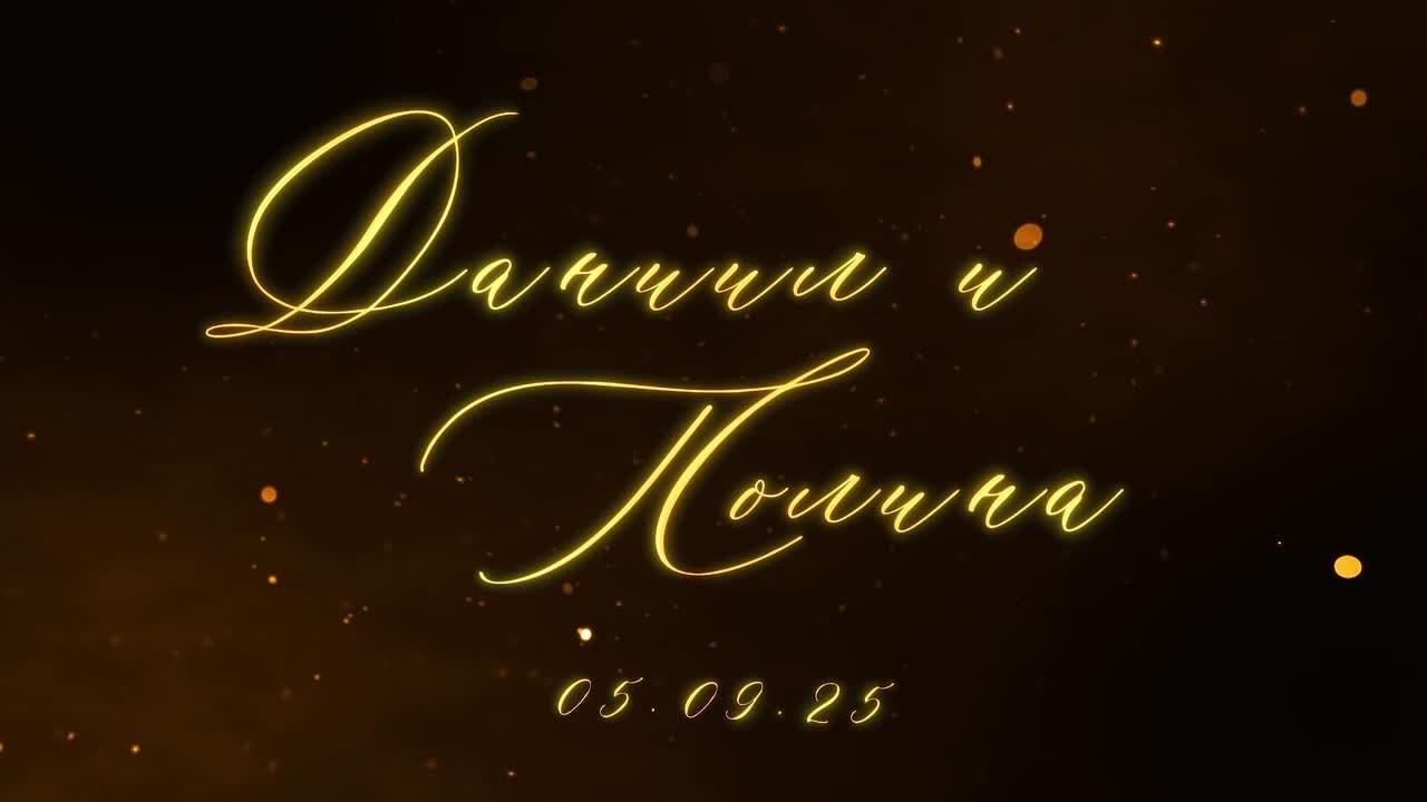 Заставки под заказ. Заставки