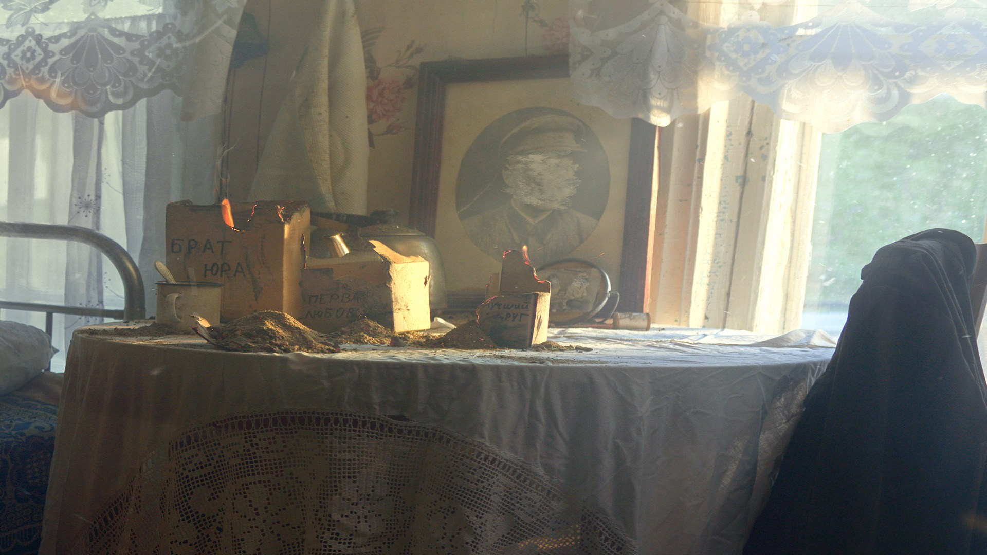 Memory. Isakov Alexander official site