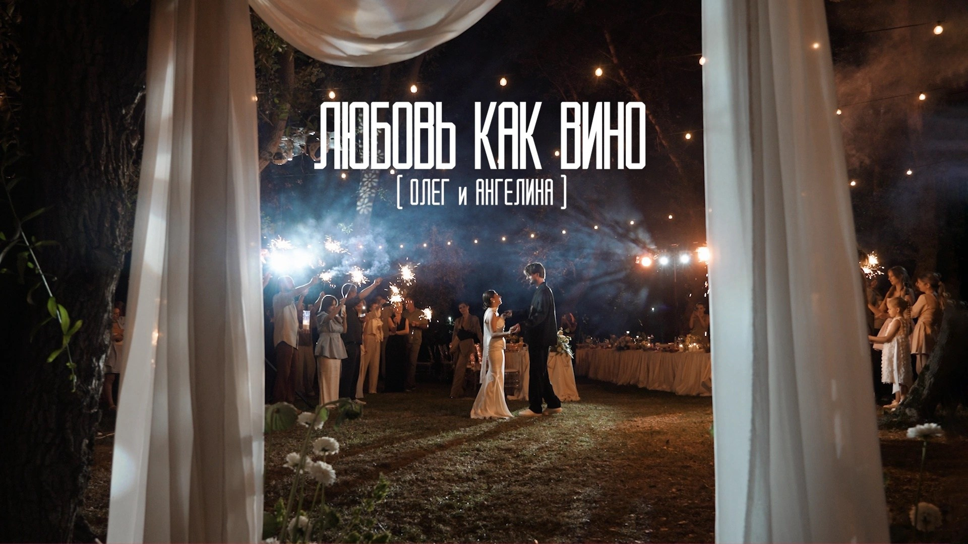 Видеограф Ставрополь, КМВ, Москва, Питер, Краснодар. Студия Муви